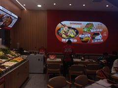-醉人椒麻辣香锅(王府井喜悦店)