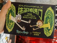 -好利来(朝外店)