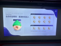 -杭州湖滨in77