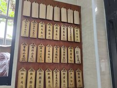 -万寿斋(山阴路店)