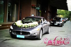 -北京燕尔婚礼策划