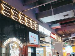 -胖哥俩肉蟹煲(梅溪步步高店)