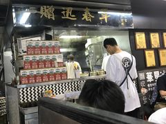 -华星冰室(湾仔店)