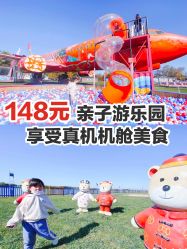 -大美儿童世界(奥林匹克水上公园店)