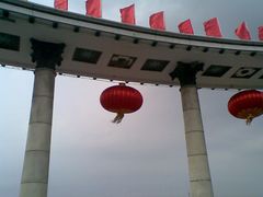 门面-人民防洪胜利纪念塔