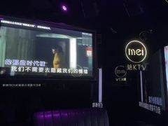 -魅KTV(水贝IBC店)