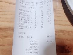 账单-胖老汉清真餐饮(西御街店)