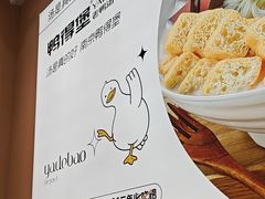 -鸭得堡老鸭汤·鸭血粉丝(南京博物院店)