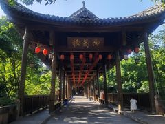 -五凤溪古镇