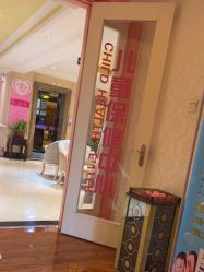 -北京俪婴妇产医院(朝阳大悦城店)