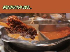 -九宫格重庆火锅(北国商城店)