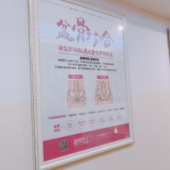 -康乃馨·馨悦佳人(鹭江店)