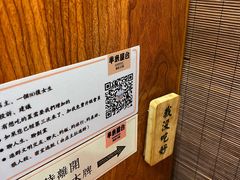 -独食火锅·半米屋台(直营总店)