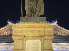 -广州中山纪念堂