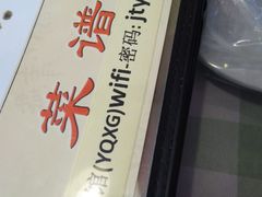 -燕青小馆(东园大厦店)