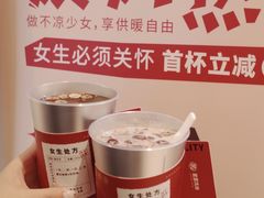 -炖物24章·顺时轻养茶(杭州保利时光里店)