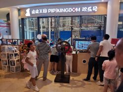 -PIPIKINGDOM皮皮王国欢乐号(欢乐海岸购物中心店)