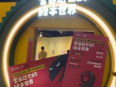 -正佳自然科学博物馆