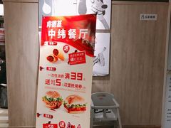-肯德基(中纬店)