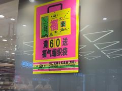 -鹤所·低糖零蔗糖烘焙(长楹店)