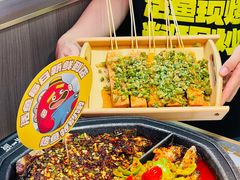 -一味一诚•鲜嫩烤鱼(昌平悦荟店)