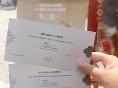 -广州花园酒店-凌璇阁360度高空海鲜自助餐CAROUSEL