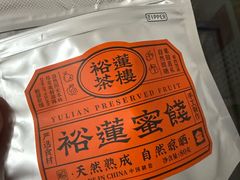 -裕莲茶楼(南京江北虹悦城店)