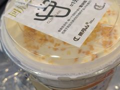 -茶月山·潮汕工夫茶饮(乐峰广场店)