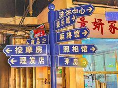 -马路牙子烧烤音乐酒馆(望京店)