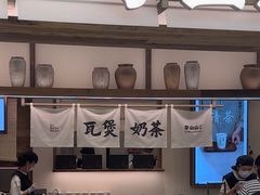 -李山山茶事(景枫店)