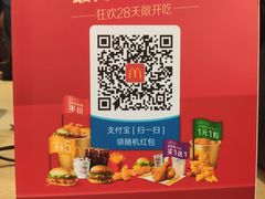 -麦当劳(轻轨曹杨路店)