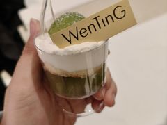 -WenTinG文汀·半糖蛋糕(合生汇店)