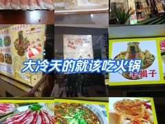-香满锅老北京羊蝎子火锅·家常菜(新街口店)