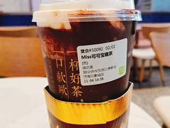 -奈雪的茶(印象城店)