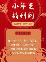 -妃格美发沙龙·烫发·染发