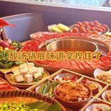 「酸菜牛肉锅,辣中带鲜,像丽江的风一样自由」