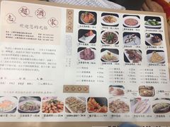 -良永小菜(平凉路店)