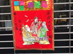 -华嫂冰室(尖沙咀店)