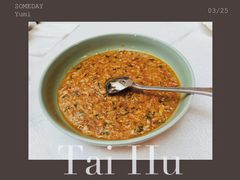 -太湖饭店·寄畅轩中餐厅