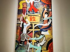 -上海当代艺术博物馆