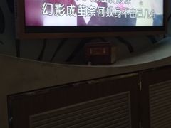 -金沙湾KTV(丽悦新天店)