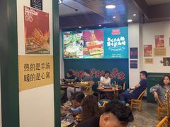 -草本味·市井羊肉馆(新开铺总店)