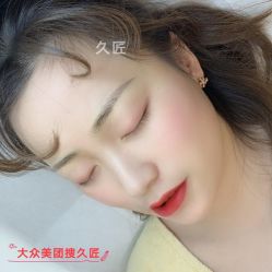 -久匠半永久纹眉