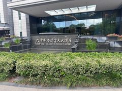 -扬州中集格兰云天大酒店