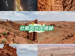 -张掖平山湖大峡谷