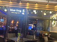 -bluefrog蓝蛙(皇庭广场店)