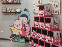 -静宜和她的朋友(星海广场店)