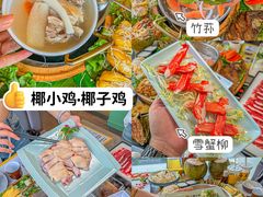 -椰小鸡·琼州糟粕醋(美兰缤纷城店)