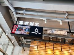 门面-喜茶(中山白水井店)