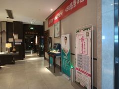 -见康道莱•足浴按摩•艾灸•SPA(友谊店)